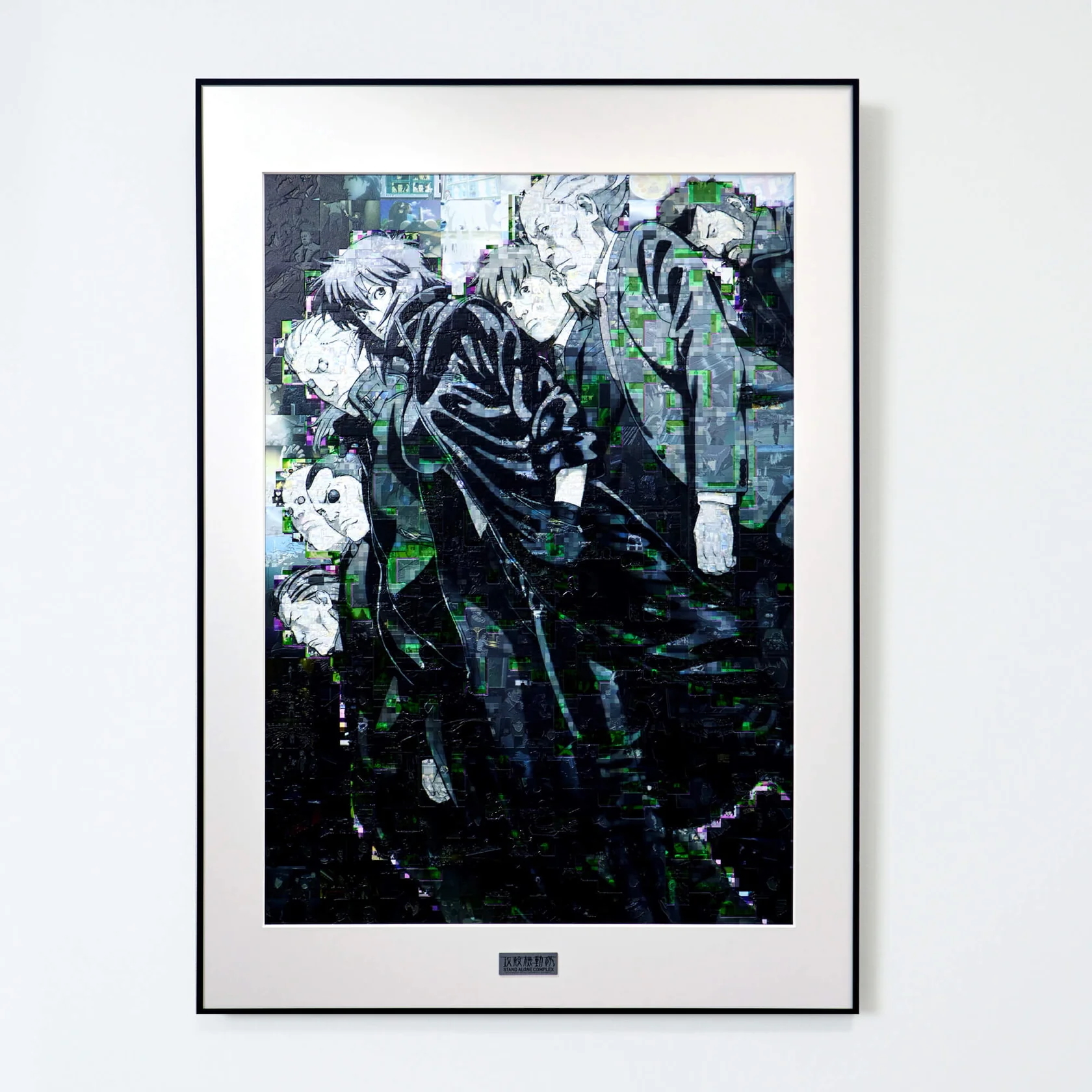 ナルコレプシー　攻殻機動隊　複製原画　現代アート 攻殻機動隊 S.A.C.」を“現代アート”として再構築！公式アート