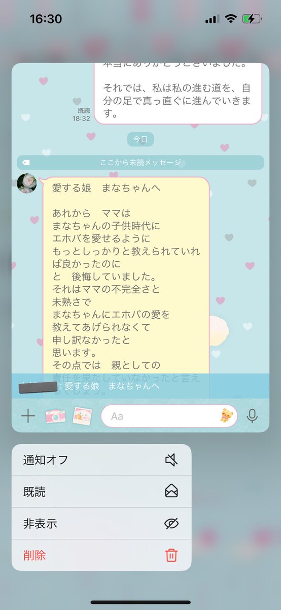 Posts with replies by fukicot（苳） (@fukicot) / X