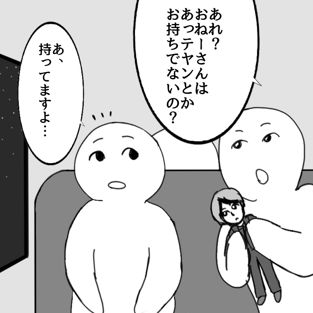 あゆざかな (@ayuzakana417) / X