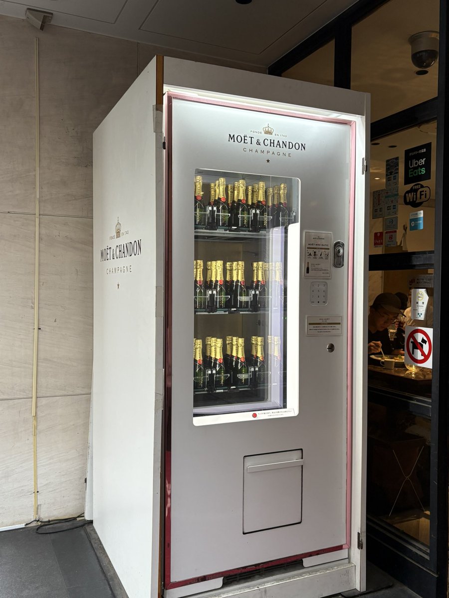 モエシャンの自販機www