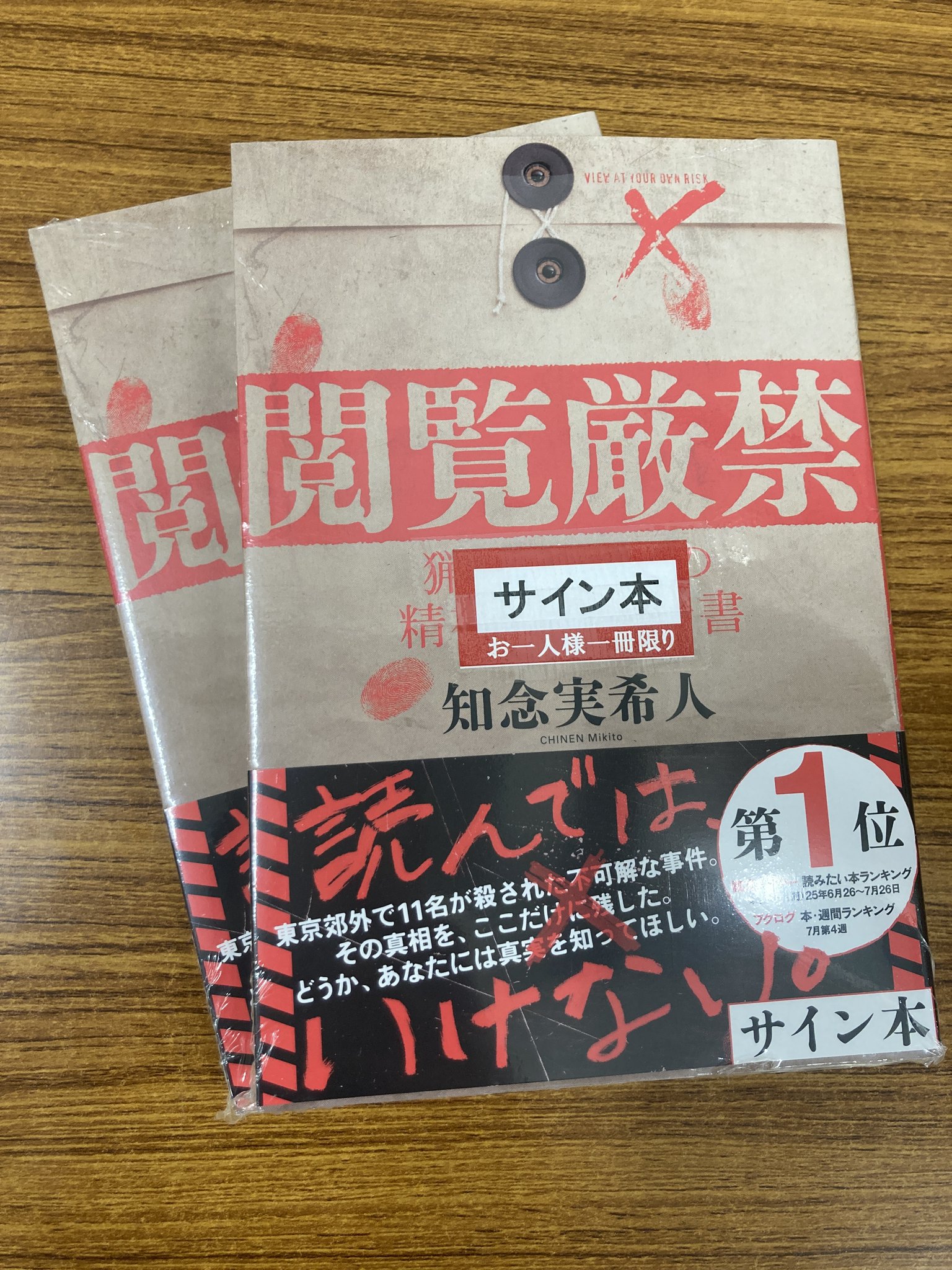 丸善京都本店 on X: 