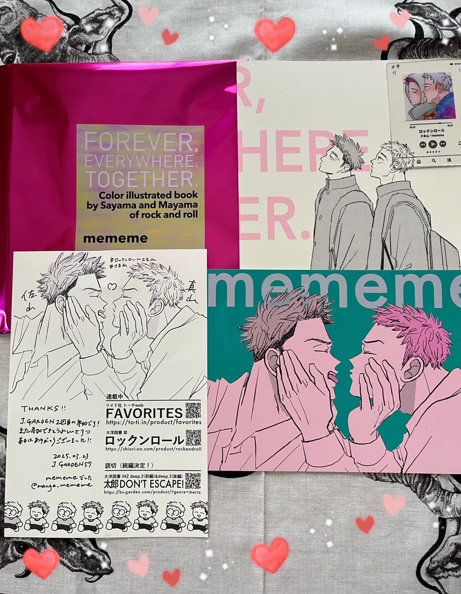 [直筆イラストサイン入り] FAVORITES フェイバリッツ mememe 直筆イラストサイン入り] FAVORITES フェイバリッツ mememe｜Yahoo