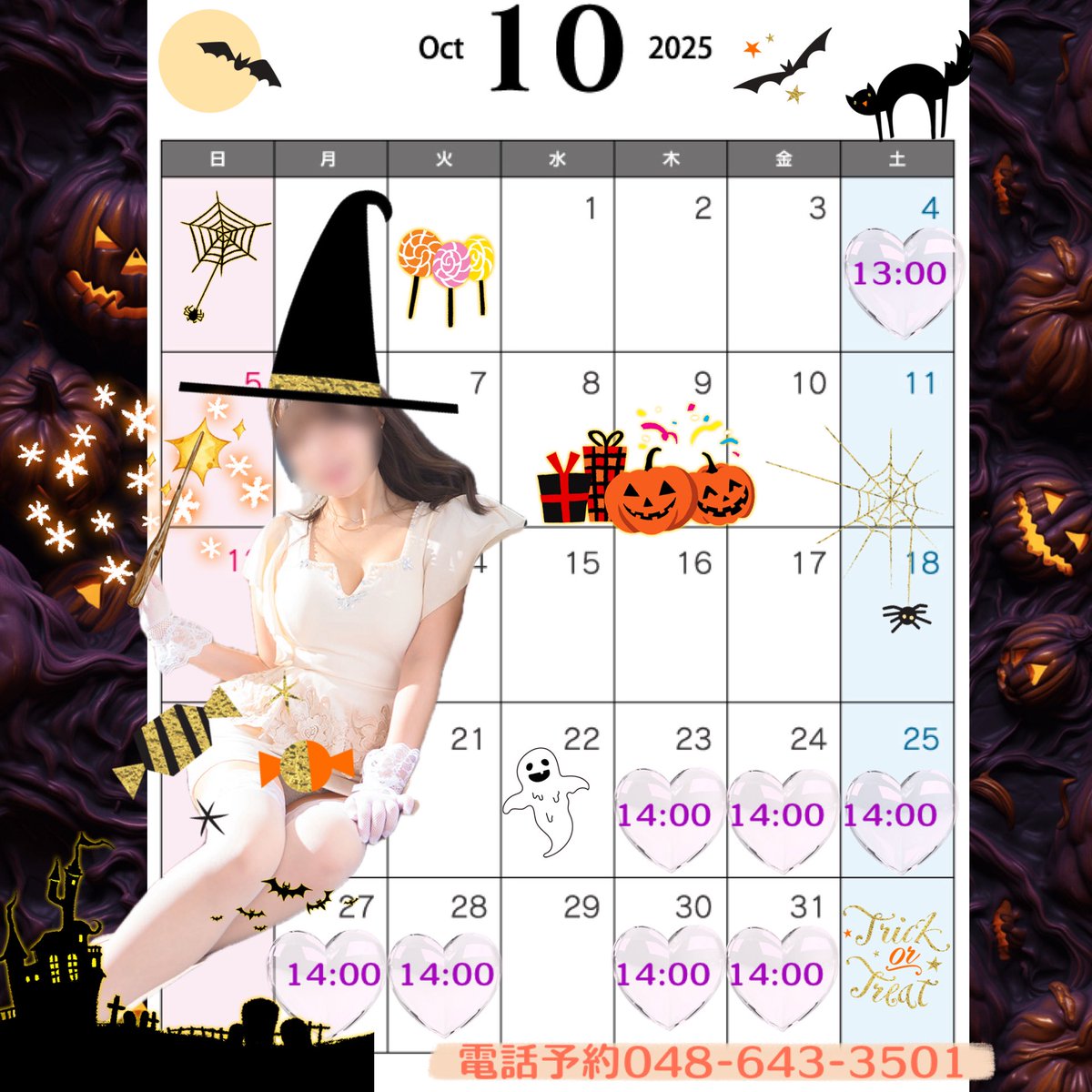 かりん様(´・ω・`) (@Karirinworld) / Posts / X