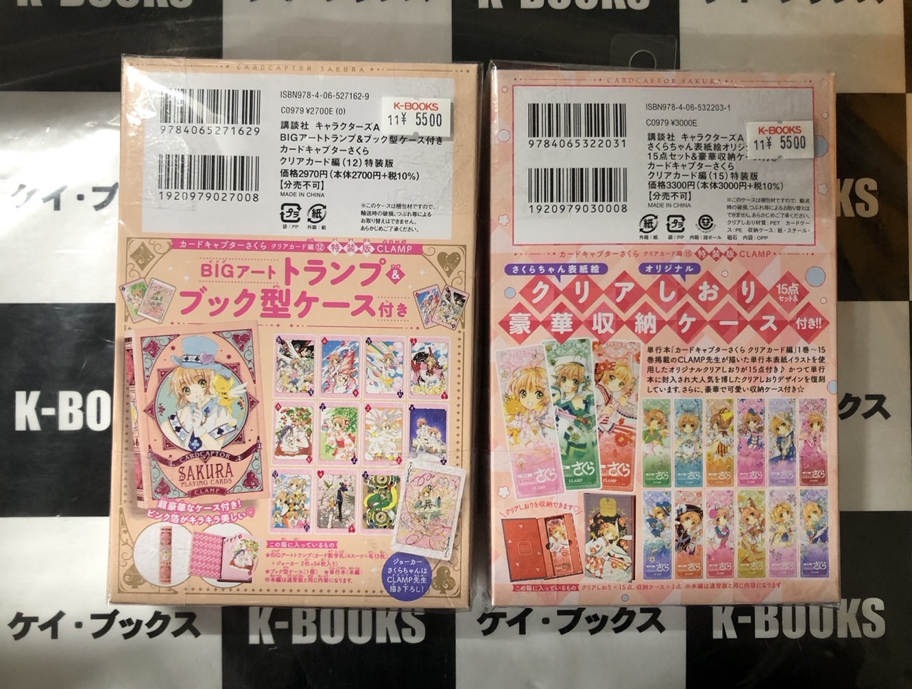 カードキャプターさくら　クリアカード編 15巻　特装版　しおり さくらちゃん表紙絵オリジナルクリアしおり15点セット＆豪華