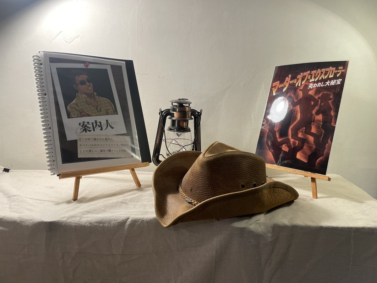 ushiwaka_14's tweet image. プレイ報告『マーダー・オブ・エクスプローラー 失われし大秘宝』！

マダミスキネマ初プレイ！森を超え崖を渡り、映画さながらの息も吐かせぬ大冒険！
3時間とは思えない満足感、楽しく遊びました😆
同卓の皆様、GMの浜崎様、ありがとうございました！

#マーダーオブエクスプローラー
#cachecache