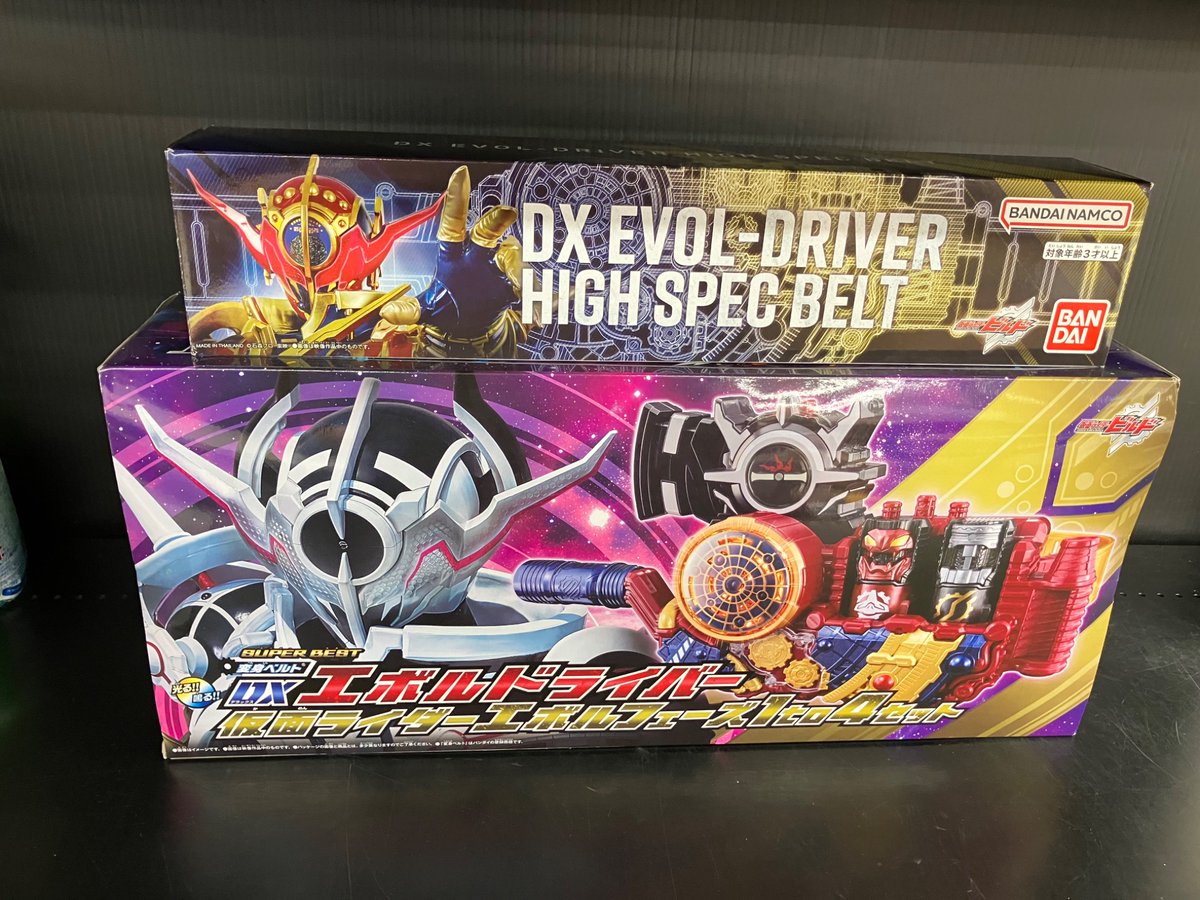 エボルドライバー 仮面ライダーエボルフェーズ1to4セット SUPER