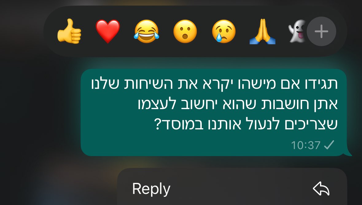 ככה יודעים שהשיחה טובה