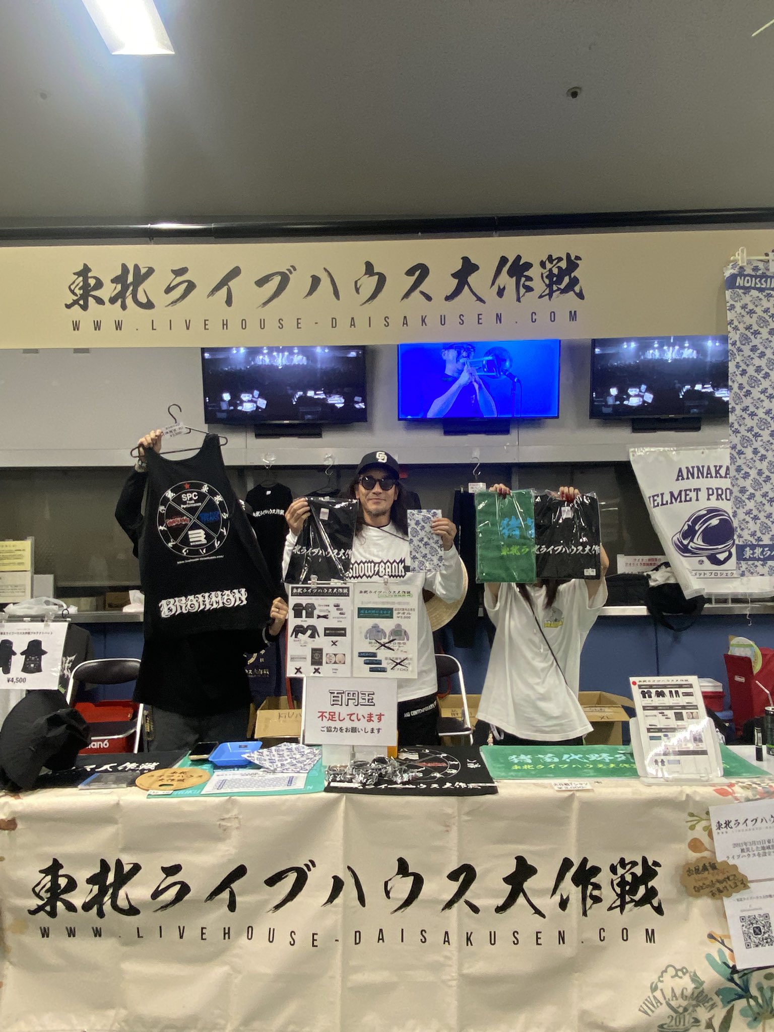 東北ライブハウス大作戦ブース (@daisakusenbooth) / X