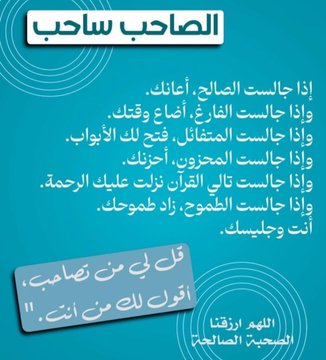 <a href="/NabeelAlMahmood/">المستشار م.نبيل آل محمود</a> x.com/AlThowaikh/sta…

#صباح_الخير