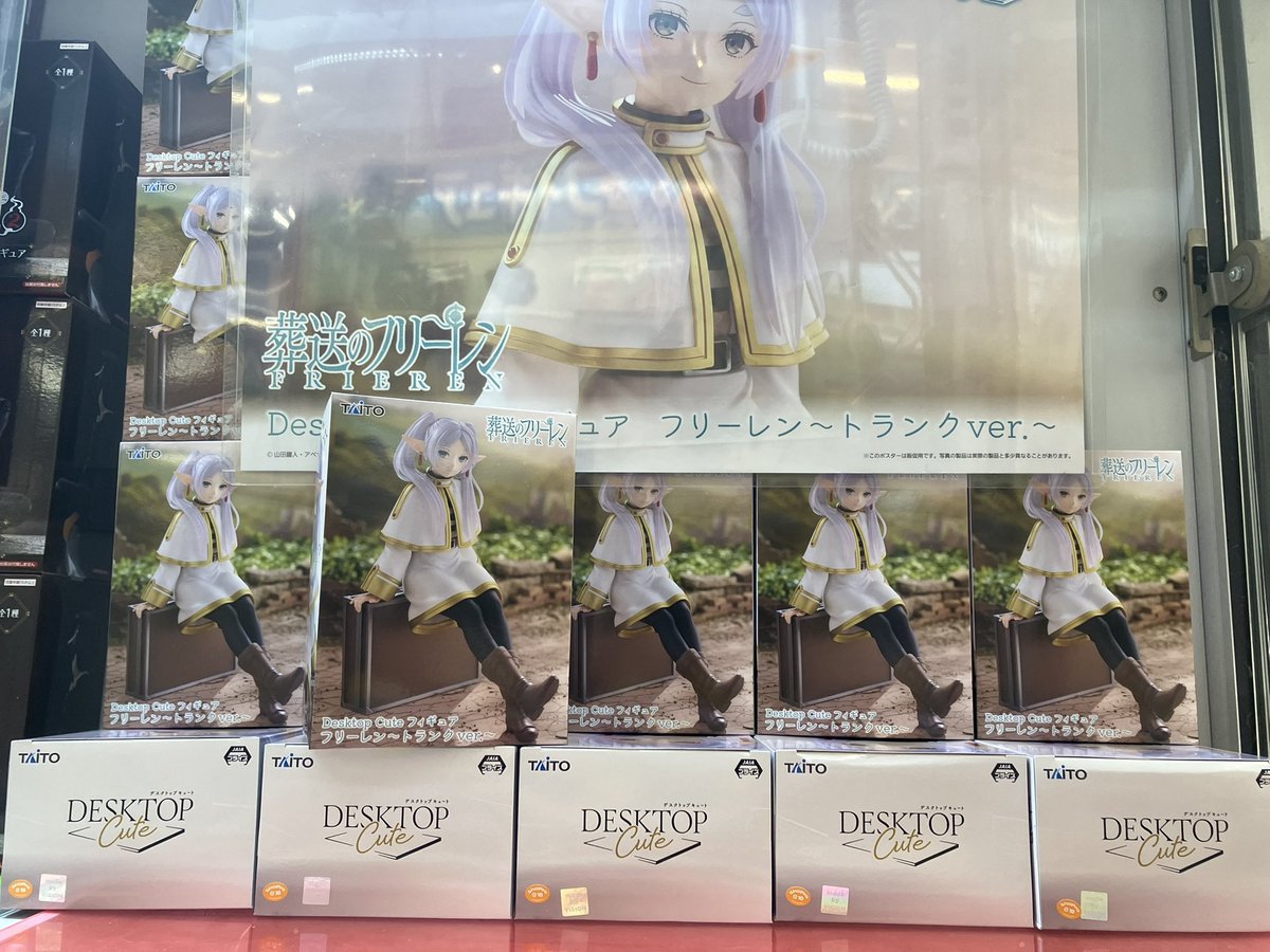 葬送のフリーレン　Desktop Cute フリーレン トランクver. 7点 831生活 on X: 