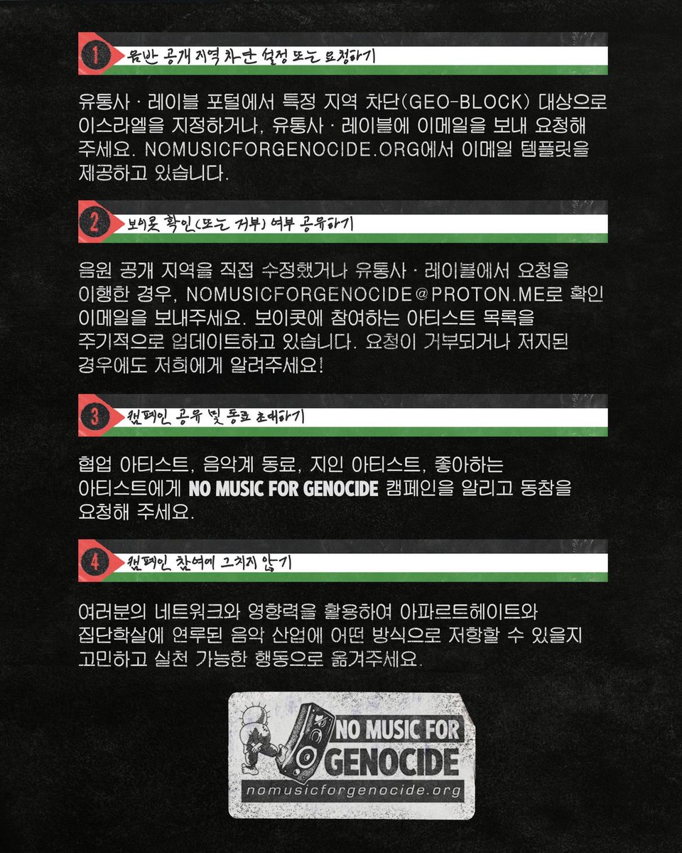 pps_kr tweet picture