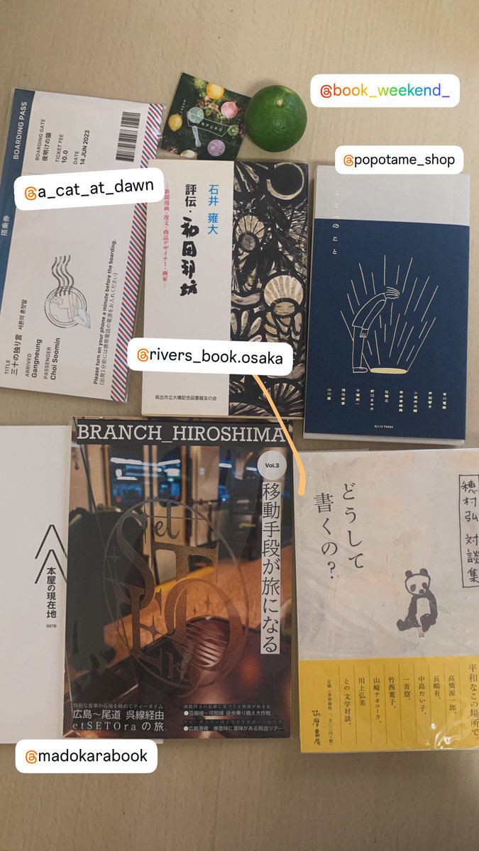 今日の <a href="/book_weekend/">BOOK WEEKEND実行委員会</a> 戦利品📚　

韓国の一人出版社「夜明けの猫」作ってるものが面白かった！グッと抑えて一つに絞った〜！QRから見られる映像も楽しみ。

和田邦坊の本はあまり流通してないのでラッキー✌️広島のzineはお目にかかることが少ないのでうれしい。
