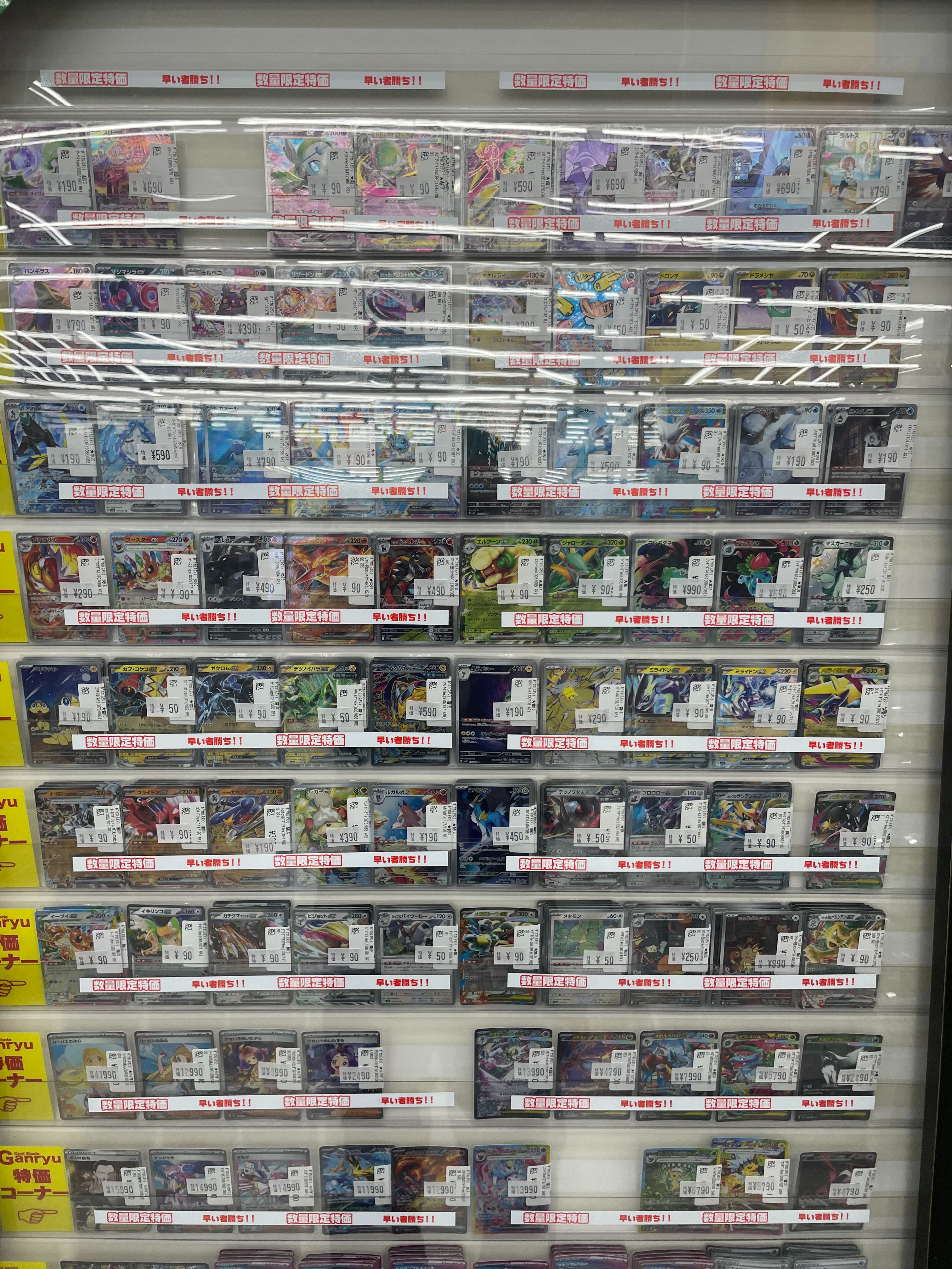 Ganryu 小山店 on X: 