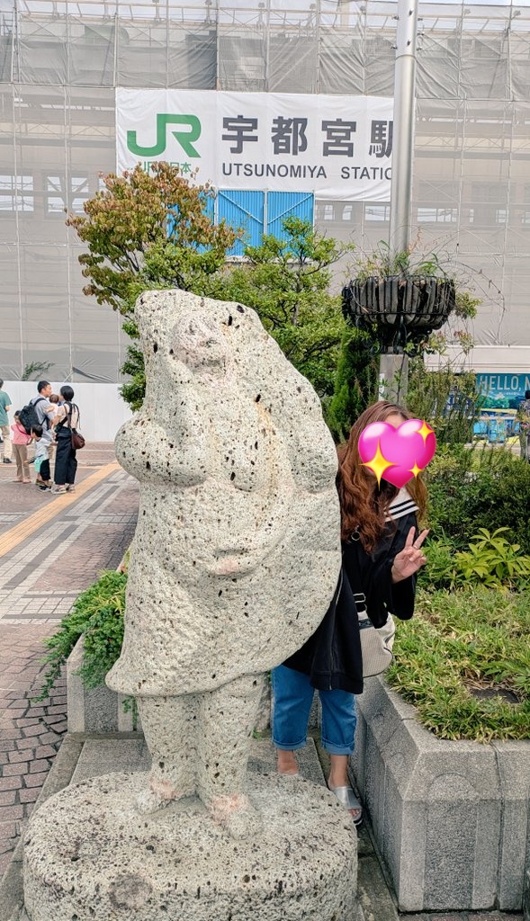 宇都宮にきておりまーす。みんみんで餃子食べられてラッキー🩷
座席は3階でテンション下ったけど💦3階最前ちょー怖いww