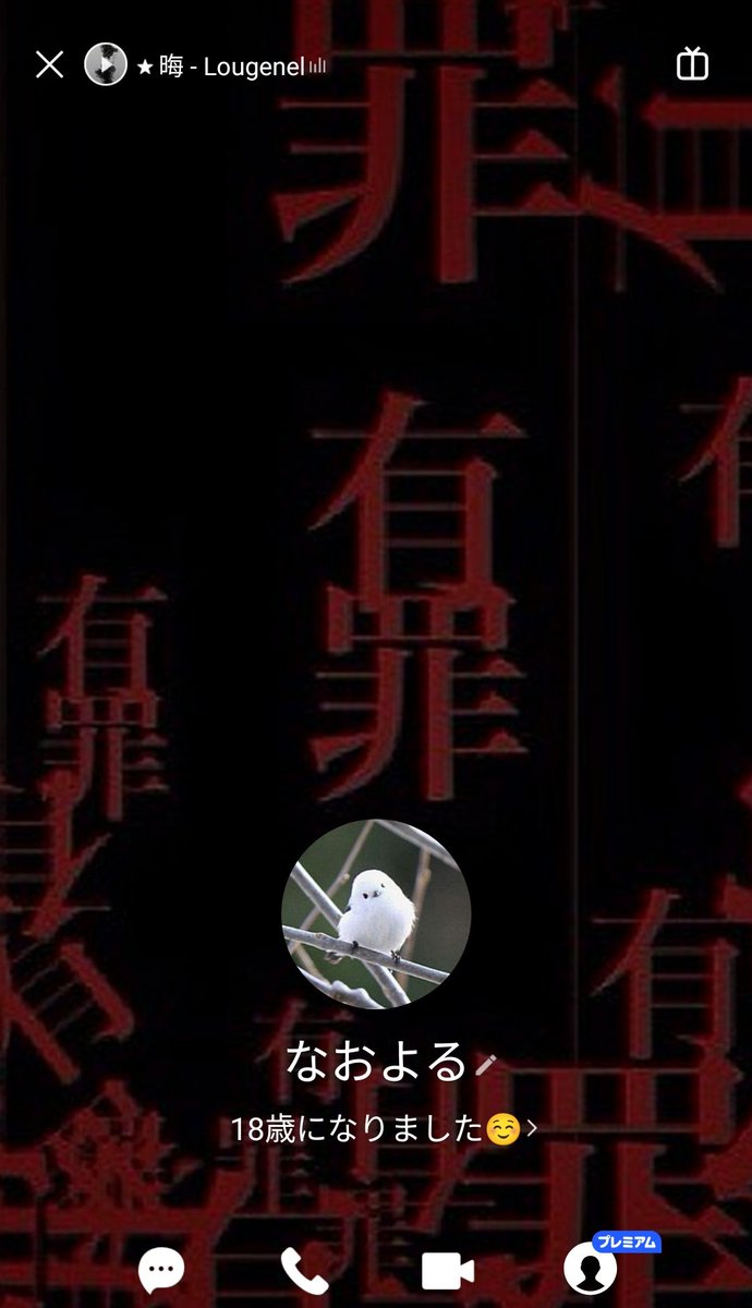 こここページ コジコジ ミニポーチキーホルダー 仕事を納めて急いでコジ活納め