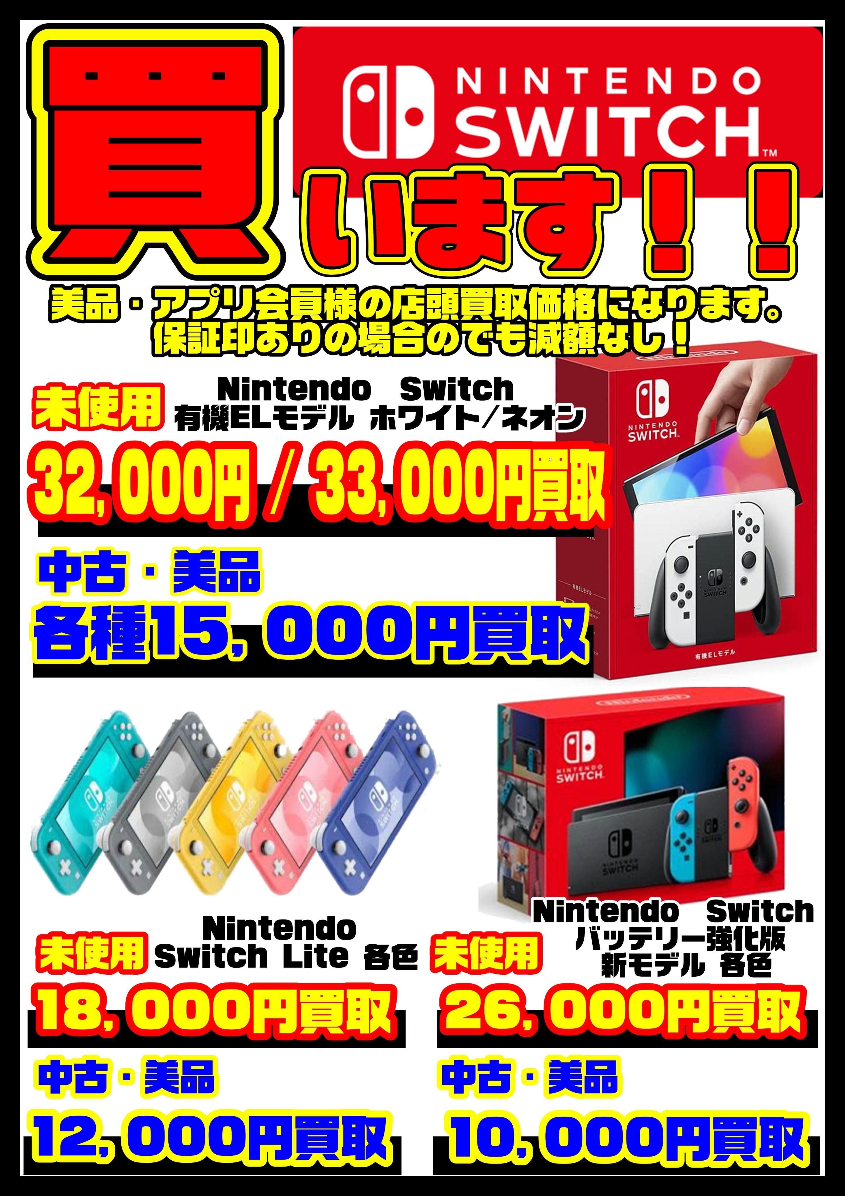 千葉鑑定団中央店 on X: 