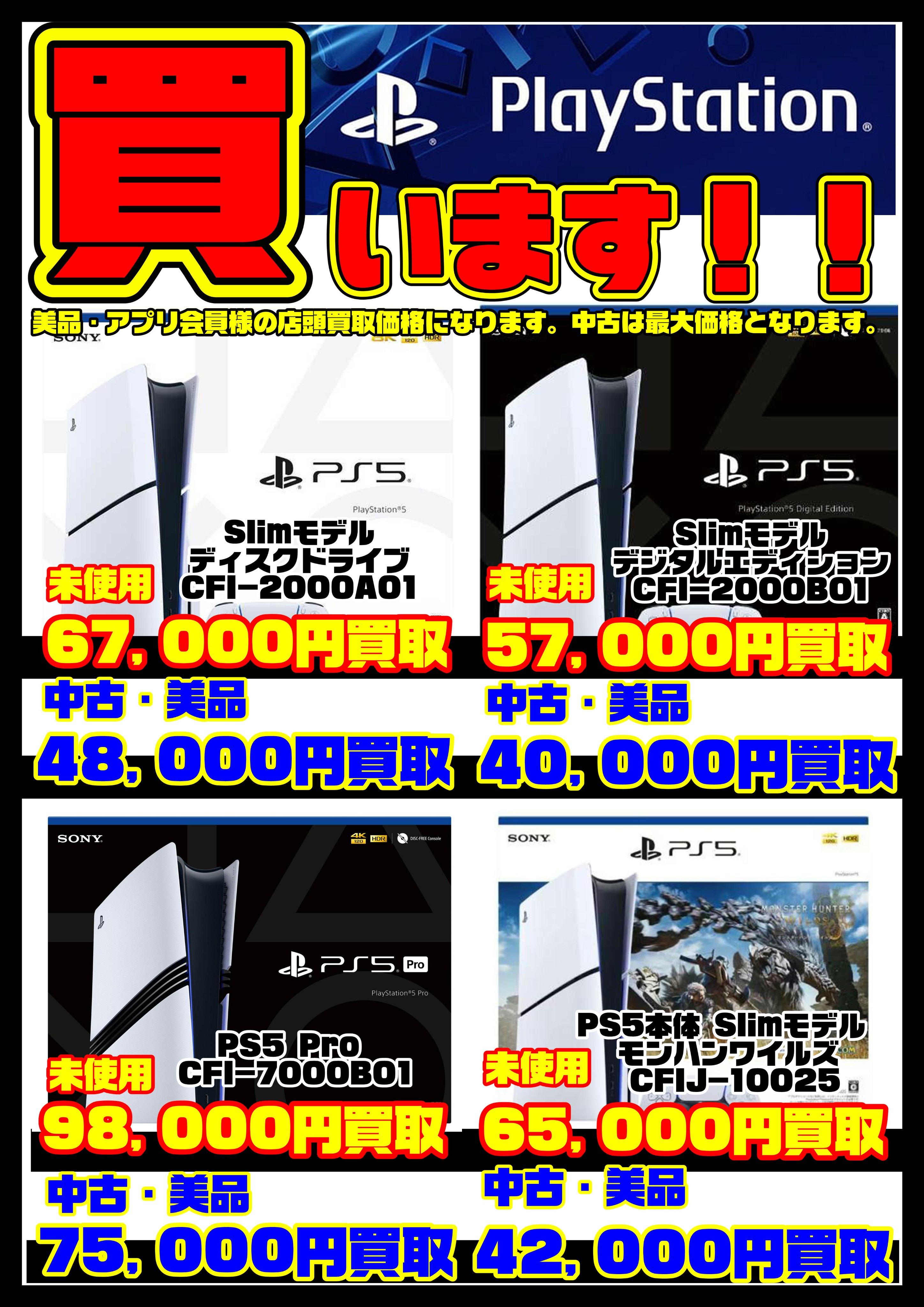 任天堂クーポン✖️7枚 10/3□ゲームコーナーよりお知らせですヾ(≧▽≦)ﾉ