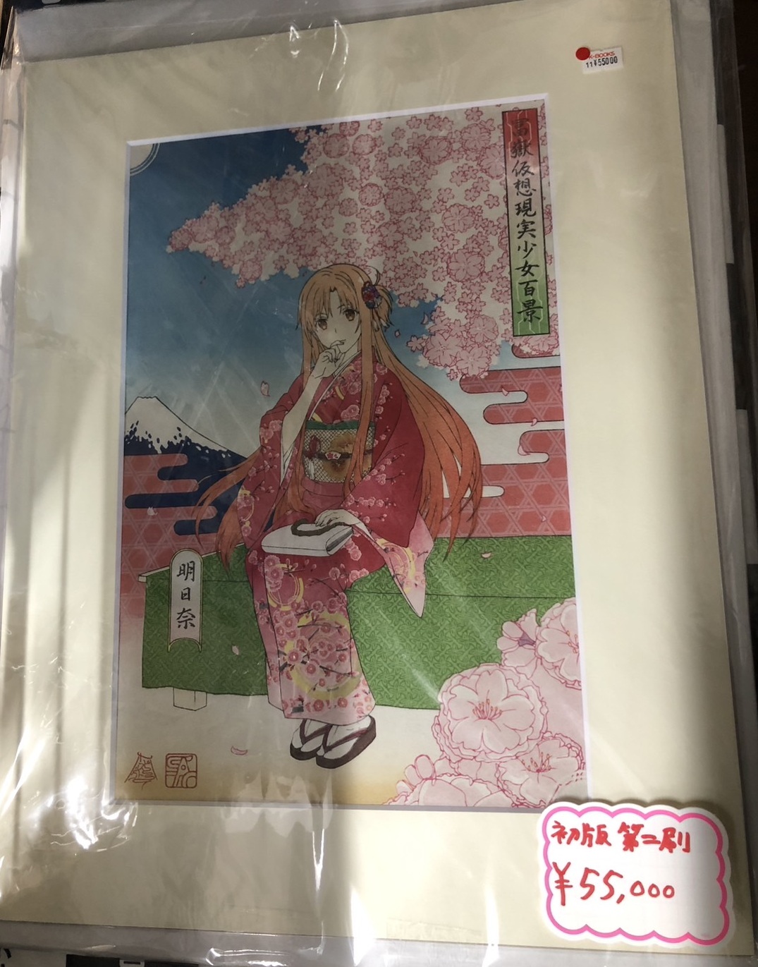 K-BOOKS秋葉原本館 アニメ作品 on X: 