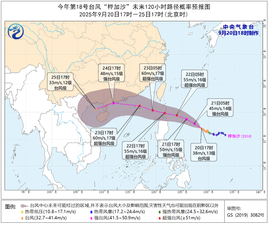 Super Typhoon Ragasa has developed a well-defined eye! After Severe Tropical Storm Mitag, Ragasa will bring heavy rain and strong winds to Shenzhen from Sept 23–24. Winds will weaken on Sept 25, but heavy rain will persist. Stay safe, stay prepared!

<a href="/iGuangdong/">INFO Guangdong</a> <a href="/NancyinNanshan/">Nancy in Nanshan</a>
