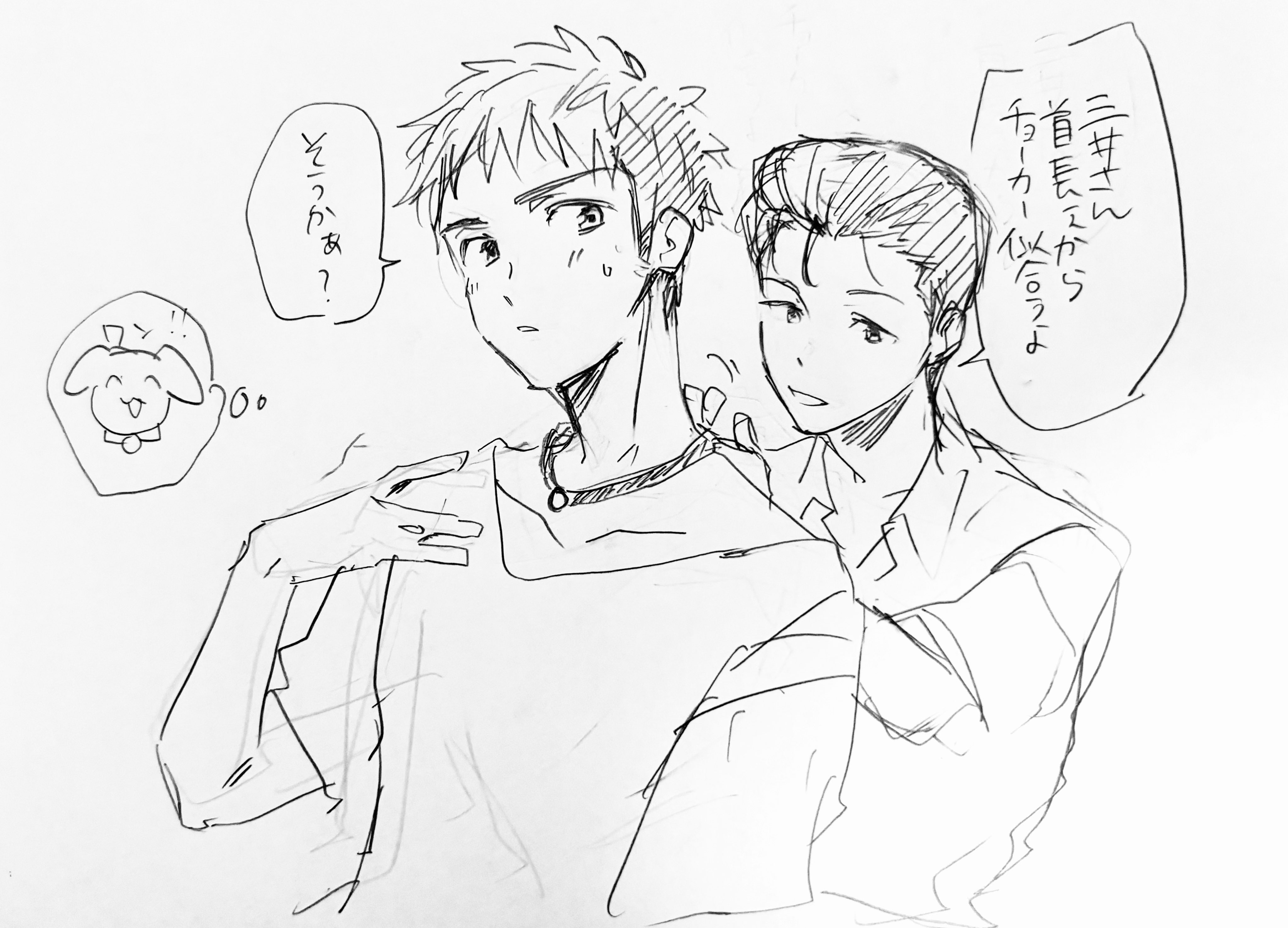 チャチャ様ページ かぼちゃ ペッシェ 晴雨兼用傘
