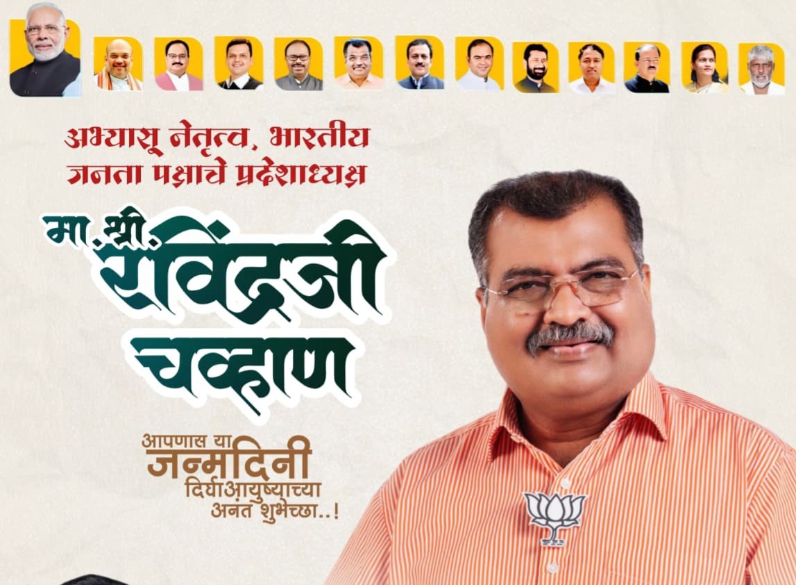 Chandrasekhar Shewale tweet media