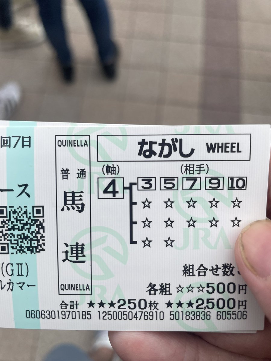 wataridesuo's tweet photo. @keibanomineta 

ありがとうございます😭 https://t.co/5TjUMn07V6