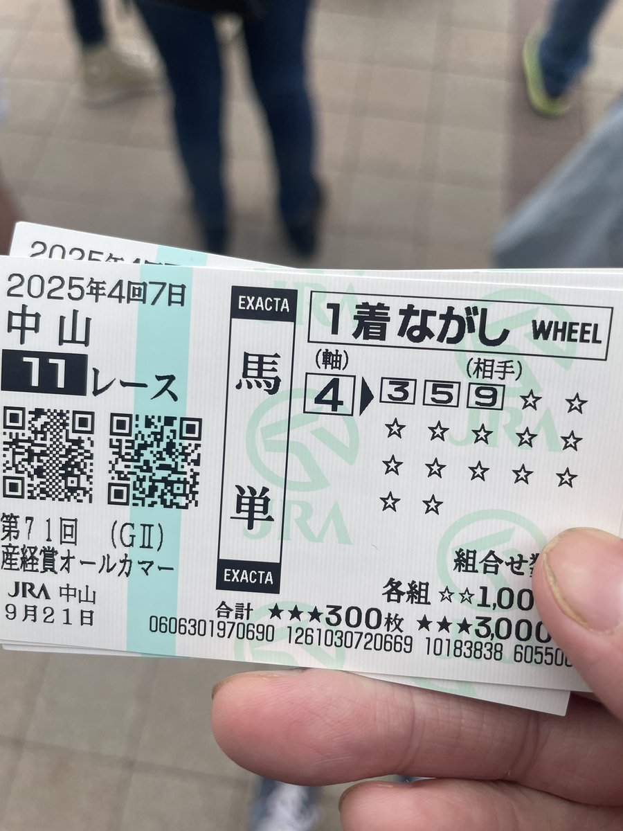 wataridesuo's tweet photo. @keibanomineta 

ありがとうございます😭 https://t.co/5TjUMn07V6