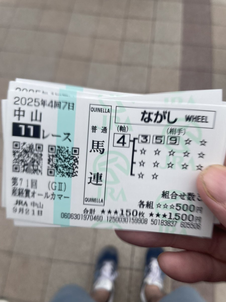 wataridesuo's tweet photo. @keibanomineta 

ありがとうございます😭 https://t.co/5TjUMn07V6