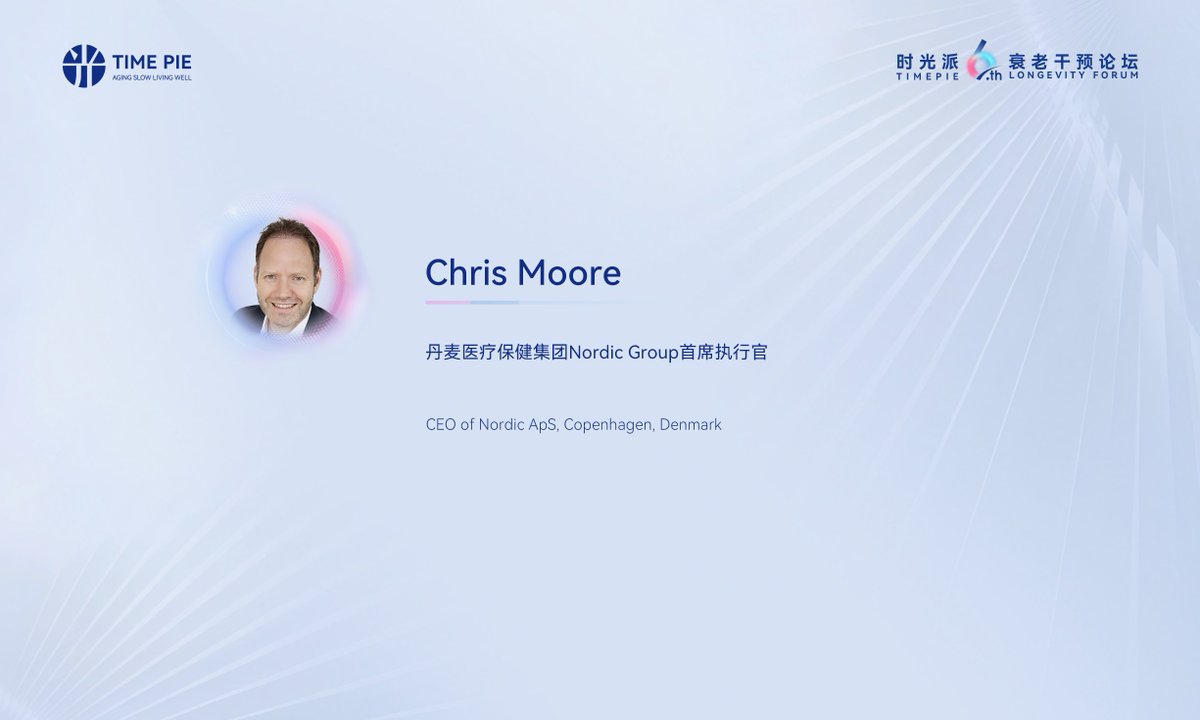 TimePieChina's tweet image. We are honored to have Chris Moore at The 6th #TimepieLongevityForum, presenting &quot;The Future of Health&quot;: &quot;Participants with a high genetic risk who adopt a healthy lifestyle at age 40 can gain about five additional years of life.&quot;  #Longevity #aging