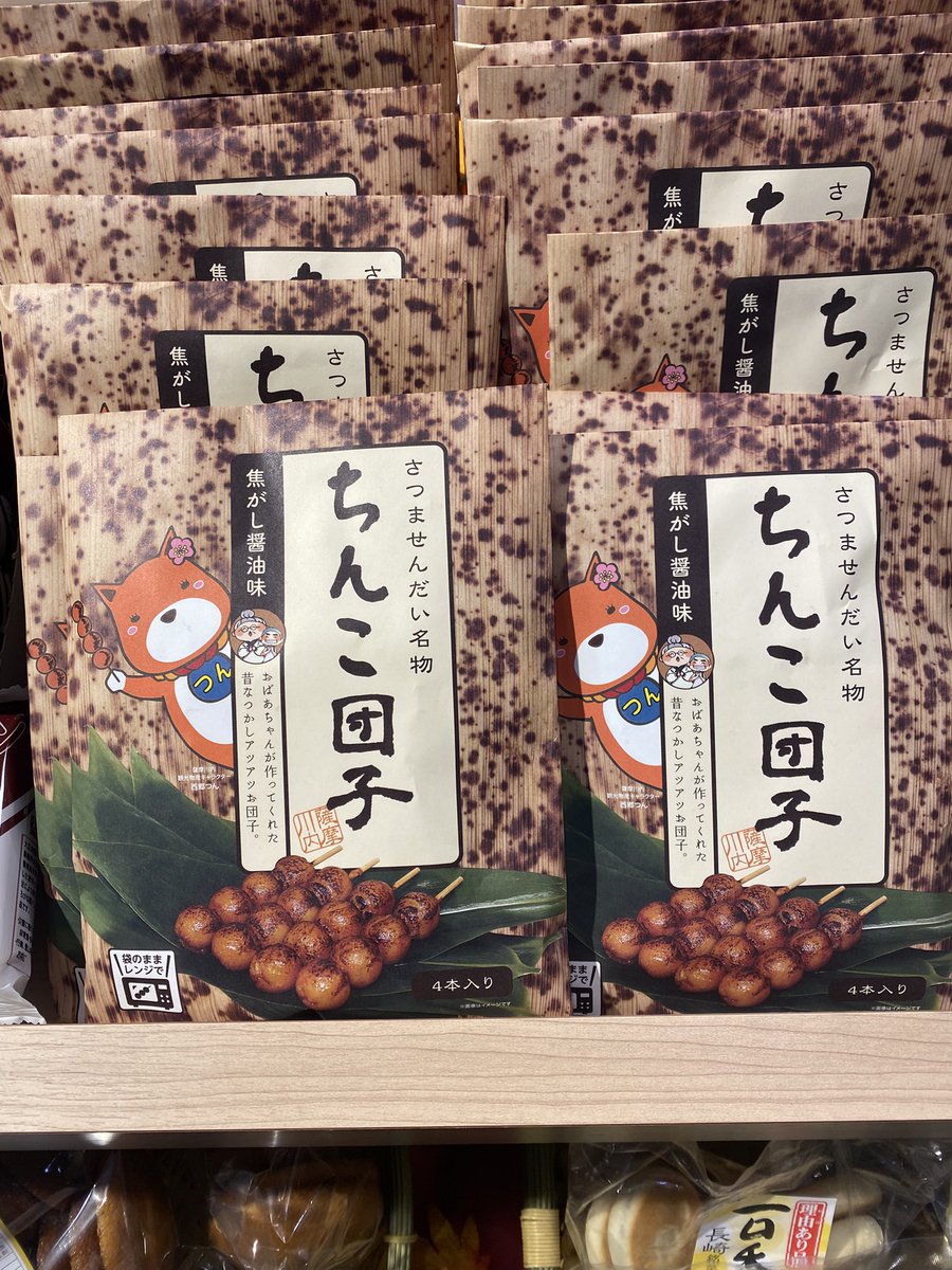 STsuyoc's tweet image. むむむ🤔💭354買って321買ったはず‼️どっちが福岡でどっちが琵琶湖かは覚えてません😅
的中通知よ！ねぇー‼️的中通知🎯さーーーん‼️ってば😂

ｷﾀ━(ﾟ∀ﾟ)━!♥️♥️♥️

#ボートレース福岡
#ボートレースびわこ
#博多のお土産にしよ！