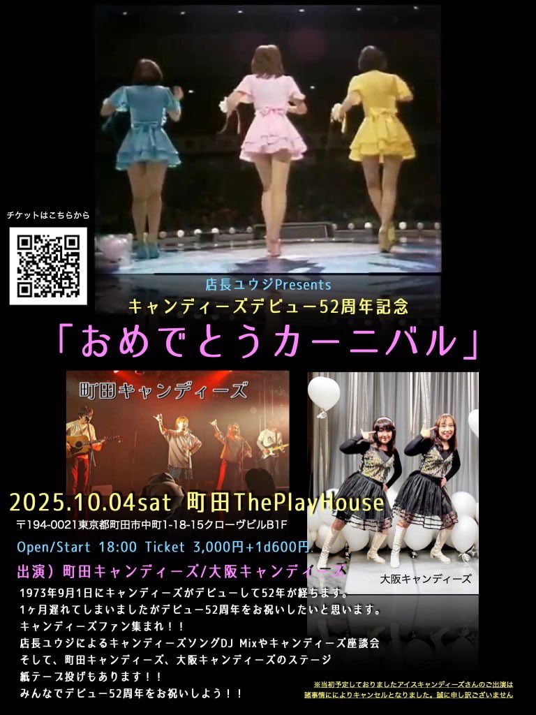 Ran(渡辺蘭子) (@go_go_ranko) / Posts / X