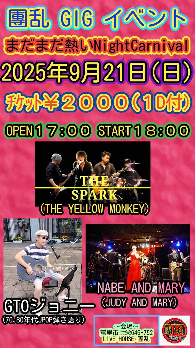 むっさん tweet media