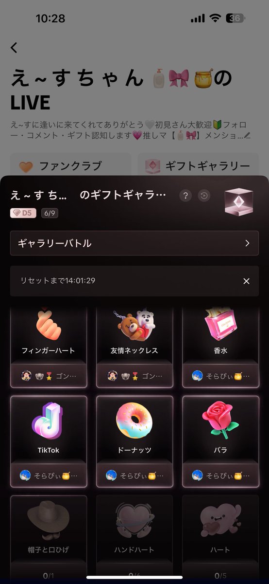 21:00 栄光将軍目指す配信🏆✨

ギフギャラがあと少しで埋まりそうです💗
今週最後です埋めたい🥺

 #荒野行動してる人と繋がりたい