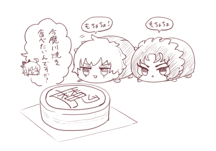 べいくど 