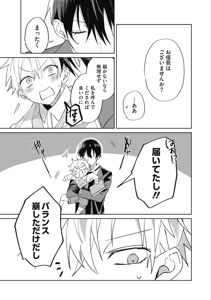 初虎様　おまとめ2本 初虎様 おまとめ2本