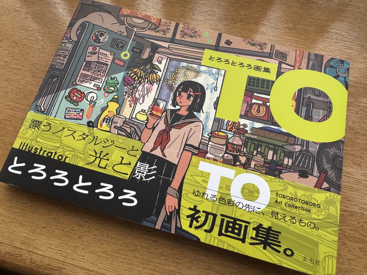 TakahikoNojima's tweet image. とろろとろろ @t_oo_r_oo さんの画集を眺めているところ