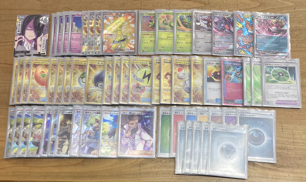 TCGショップコロッサス＠てんちょう🐾 on X: 