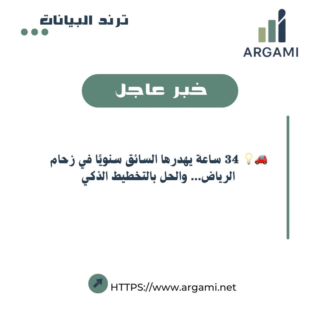 argami.net/news/contentAr…
