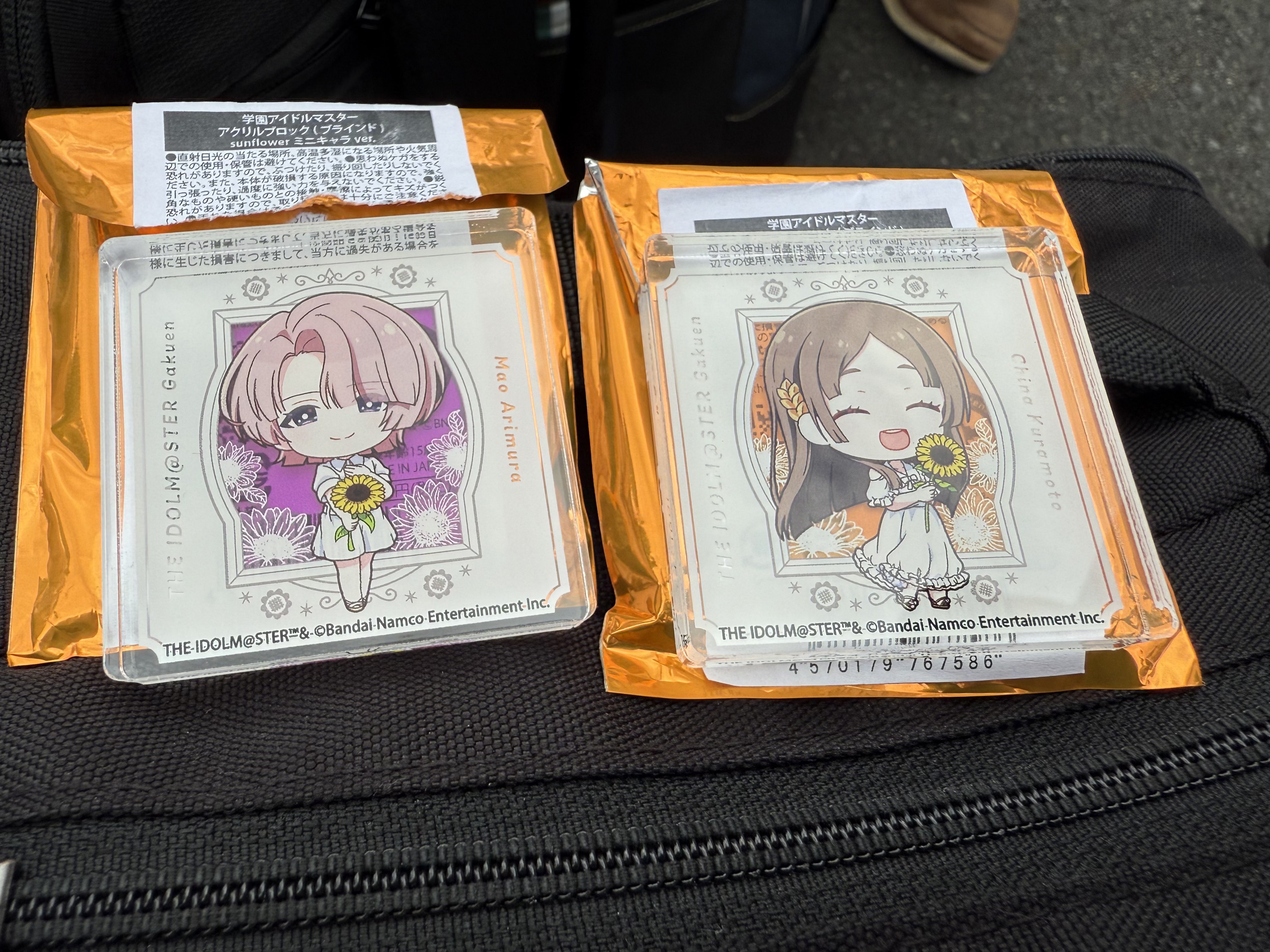 すず様♡ありがとうございます♡ すず on X: 