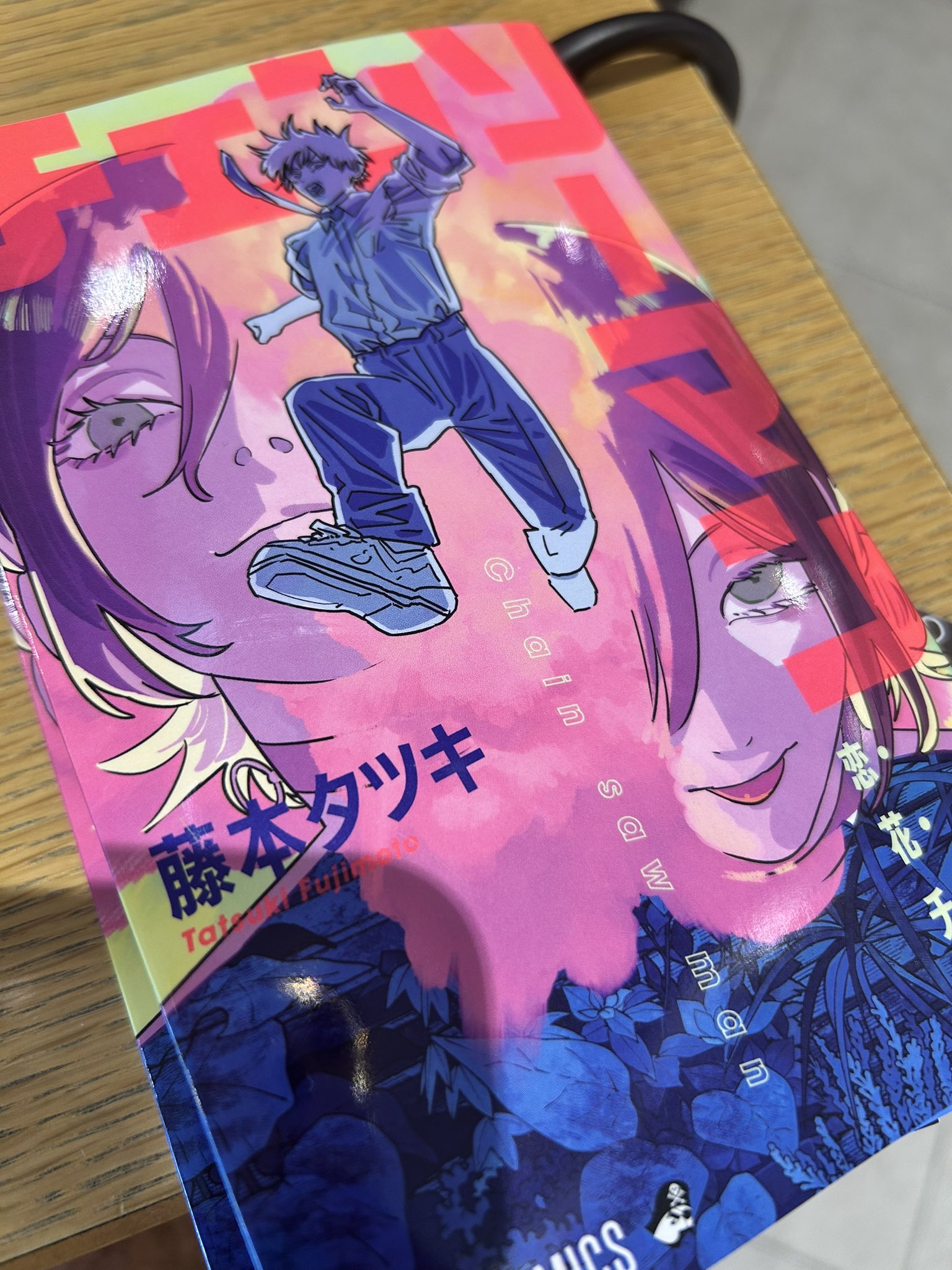 中学生ベンのe起業奮闘記 : あなたもやれる!まず一歩を踏み出そう 中学生ベンのe起業奮闘記: あなたもやれる!まず一歩を踏み出そう