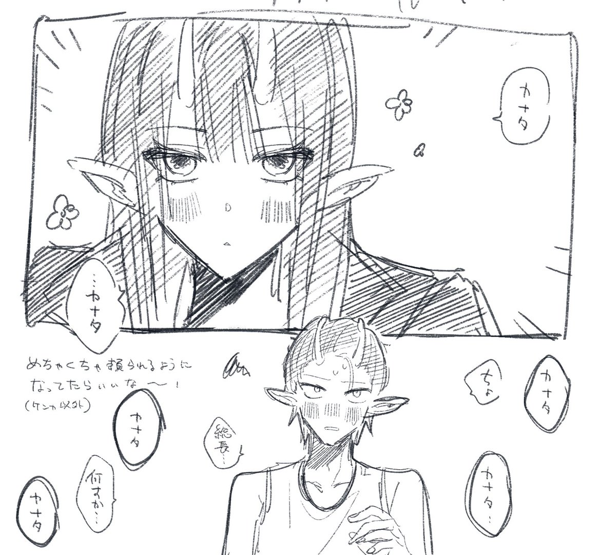 かがり@依頼募集中 tweet media