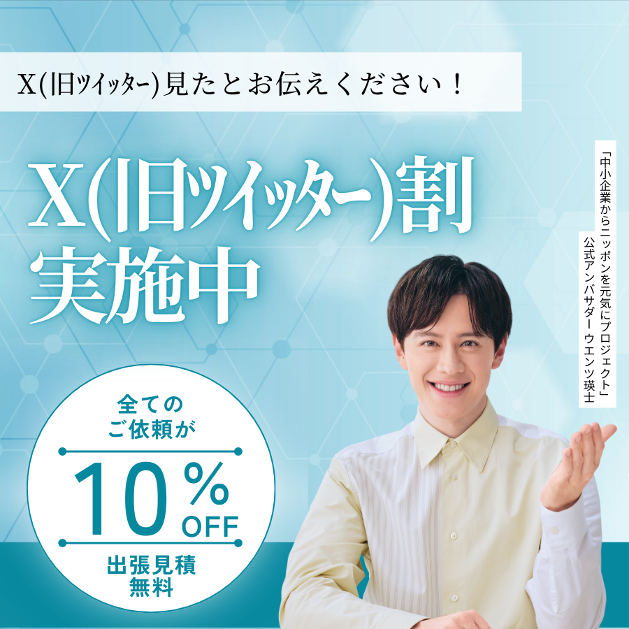 断捨離 - Search / X