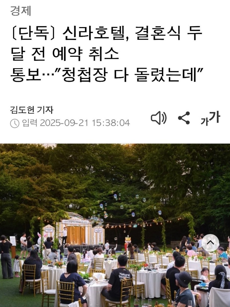 진짜 정부 시발이네 
이거 어찌 다 책임져줄건데