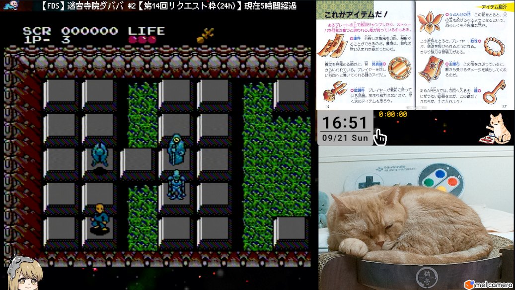 そろそろ始めます！
ちゃんとコンティニュー選んだわたしえらい

【FDS】迷宮寺院ダババ #2【第14回リクエスト枠(24h)】 twitch.tv/haguremecha