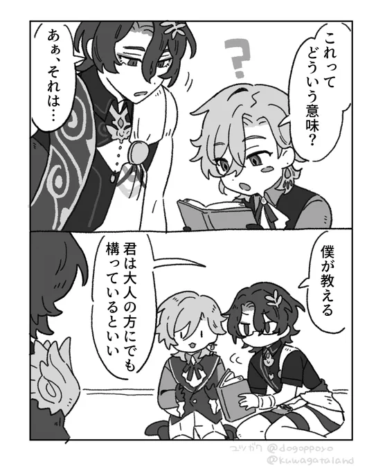 レイチュリ 