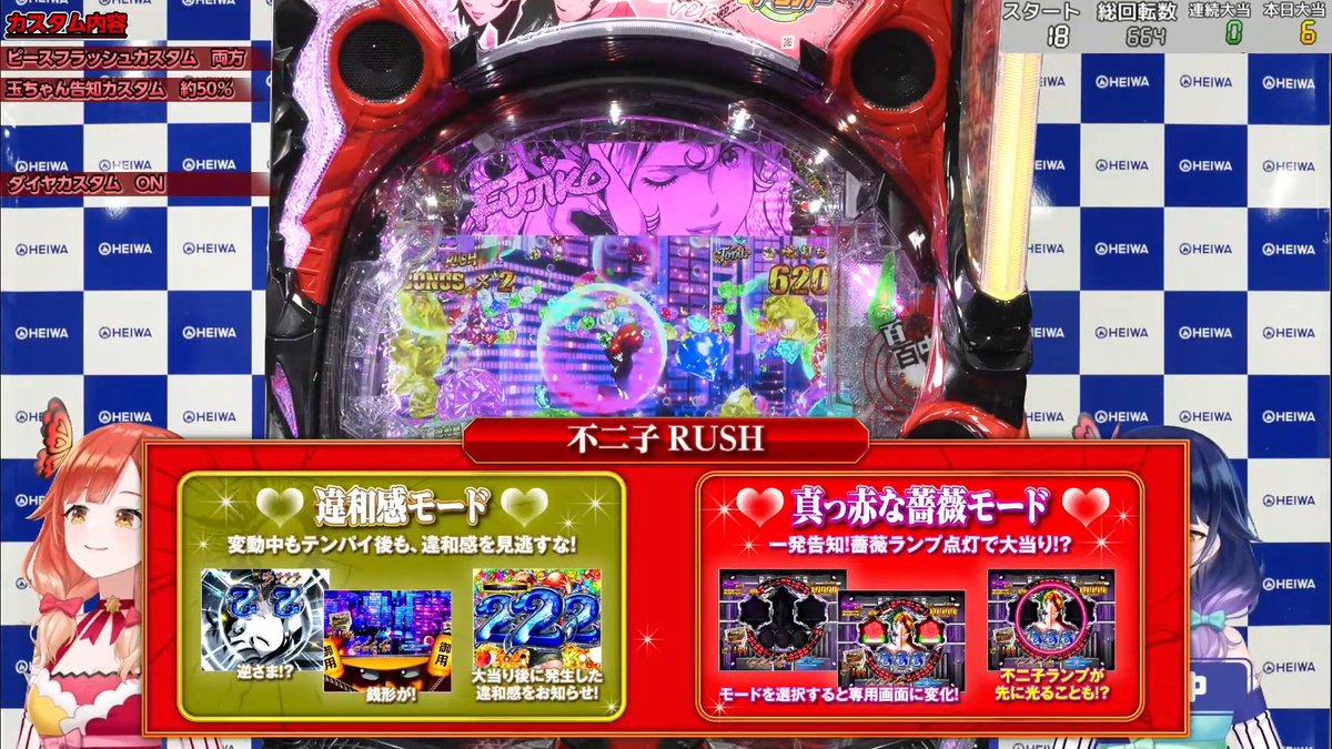 スマパチユニット　⭕️カウンター対応　1台2役⭕️　最新6月プログラムver ぱちんこキュレーション😈 (@p_curation) / X