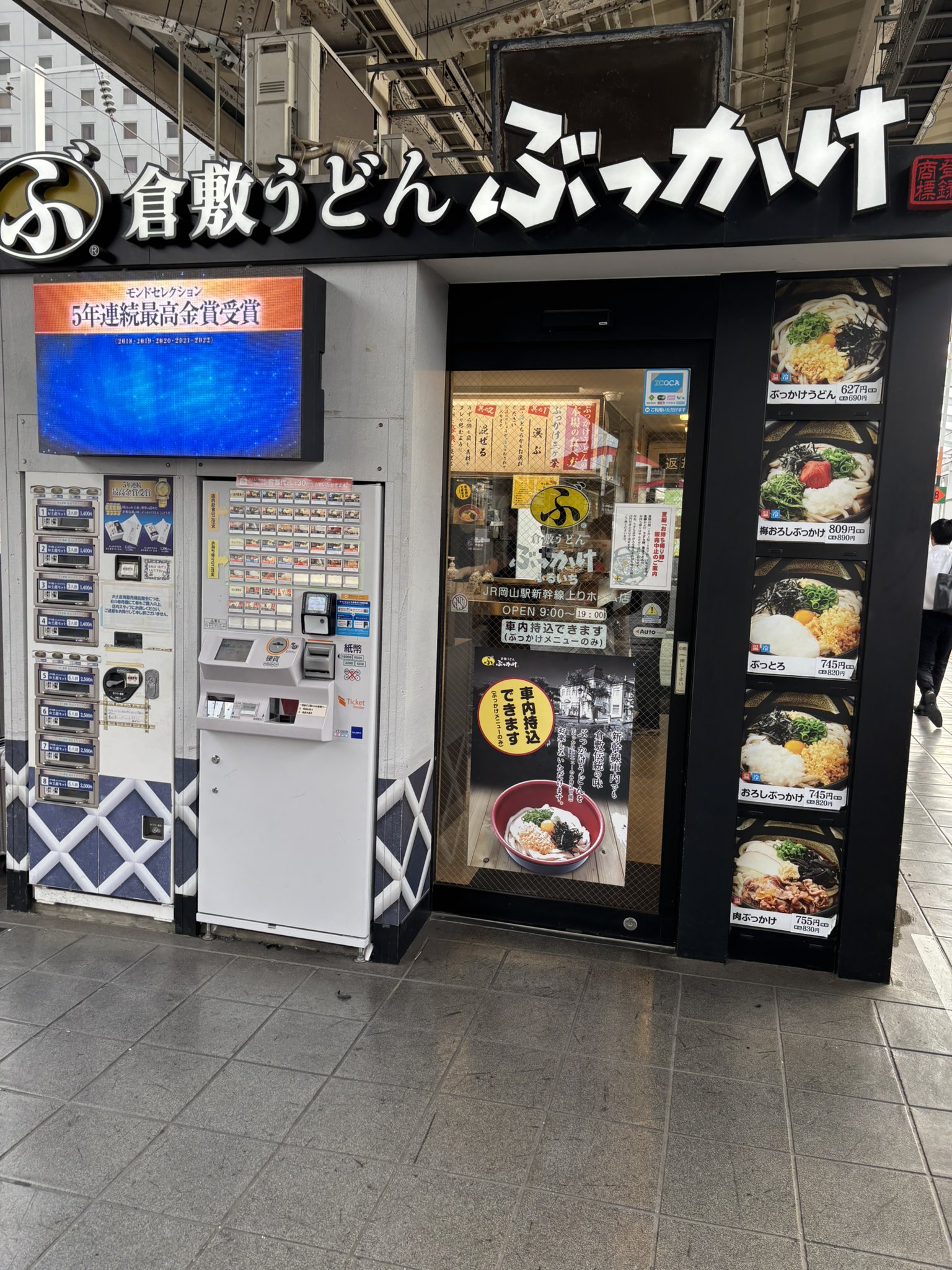 痛風＠F-ZERORTA走者 on X: 