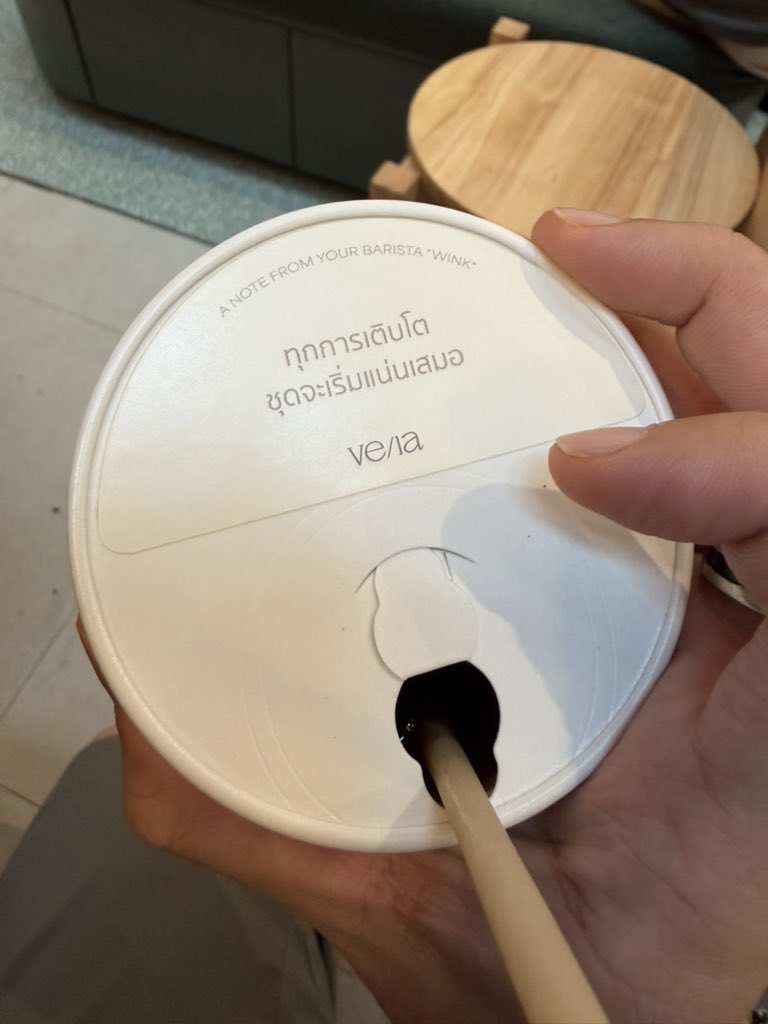 PolarKen's tweet image. อ้าว E SUS