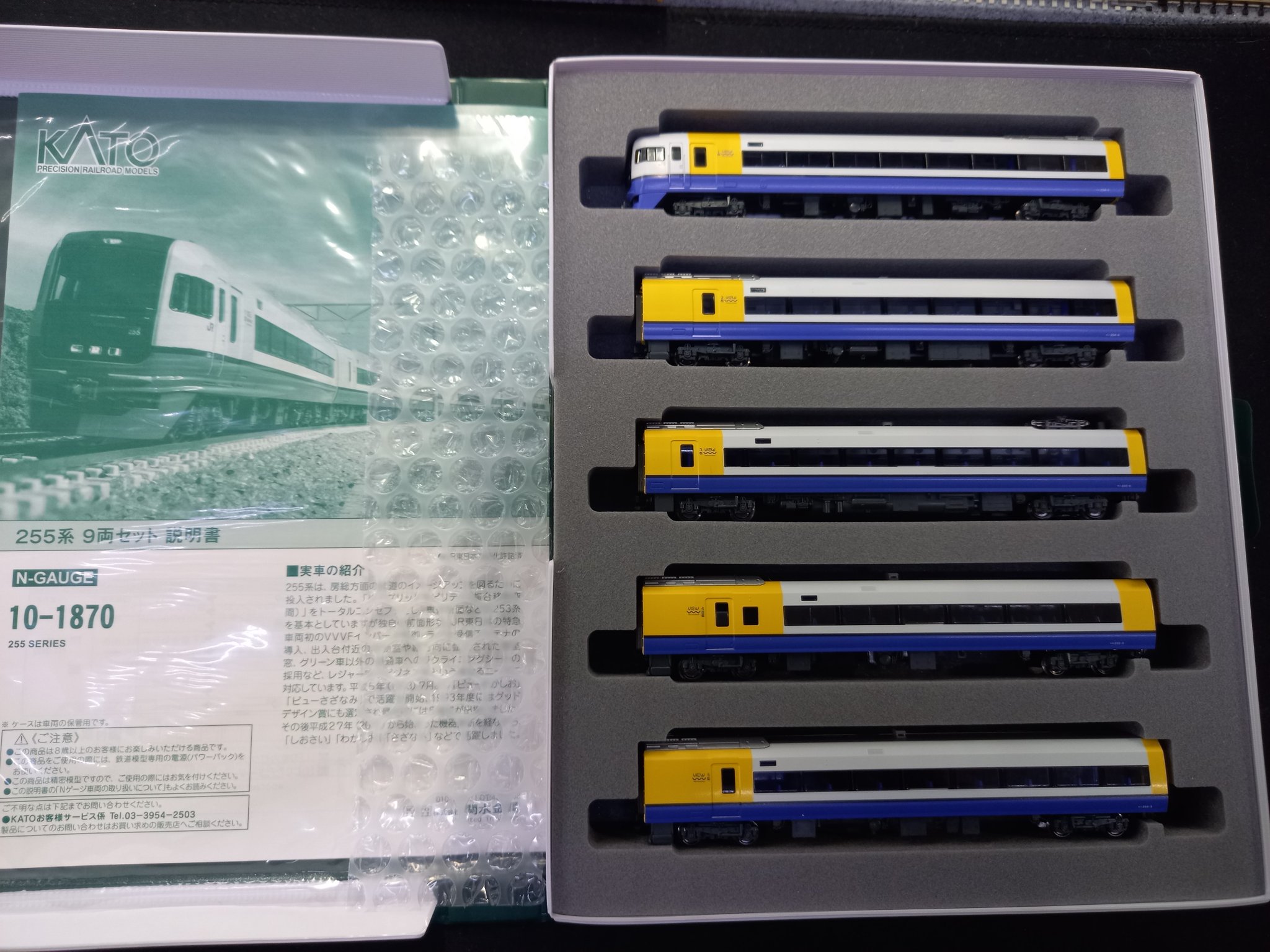 鉄道模型 すけるとん on X: 