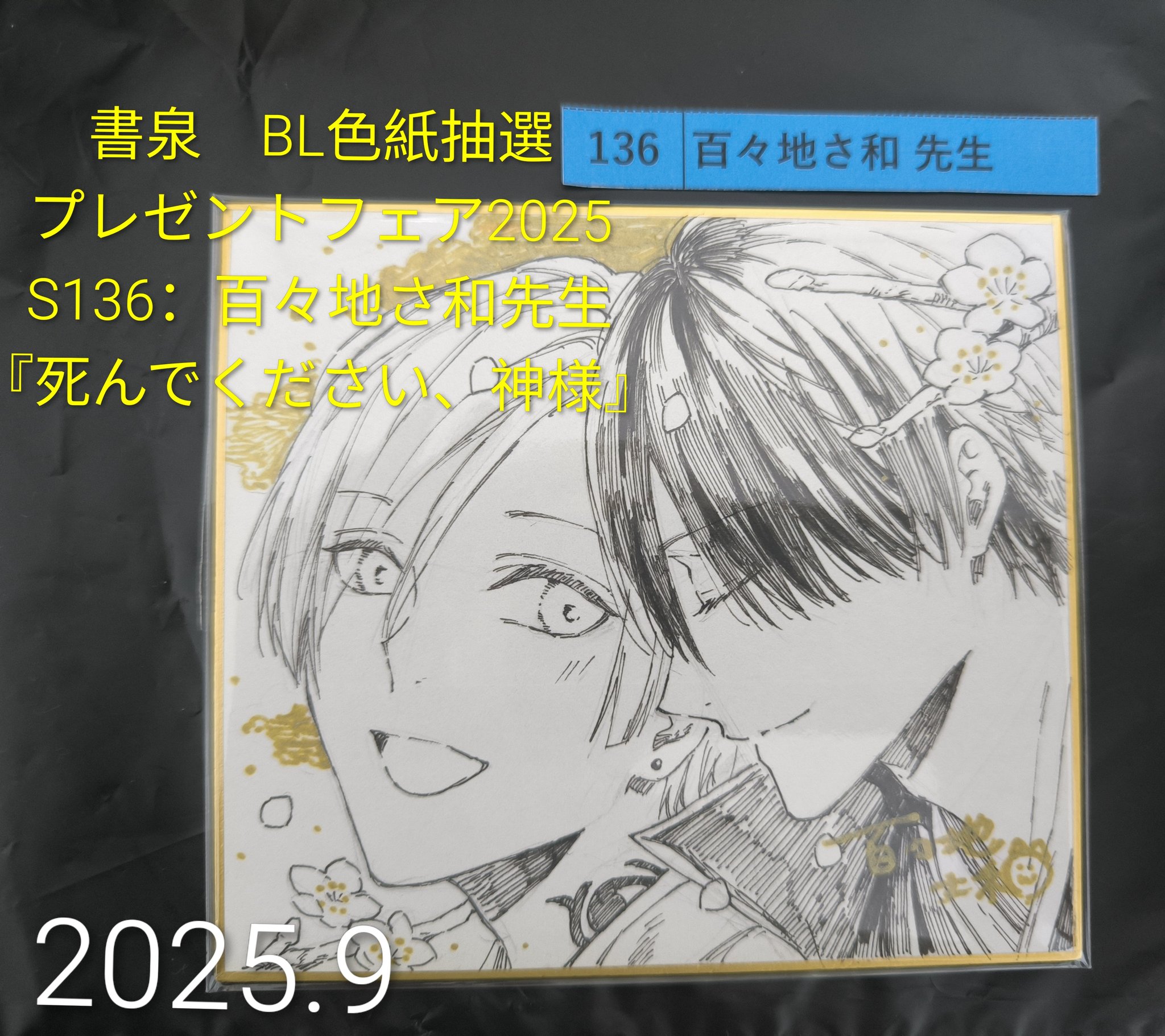 ソラ on X: 